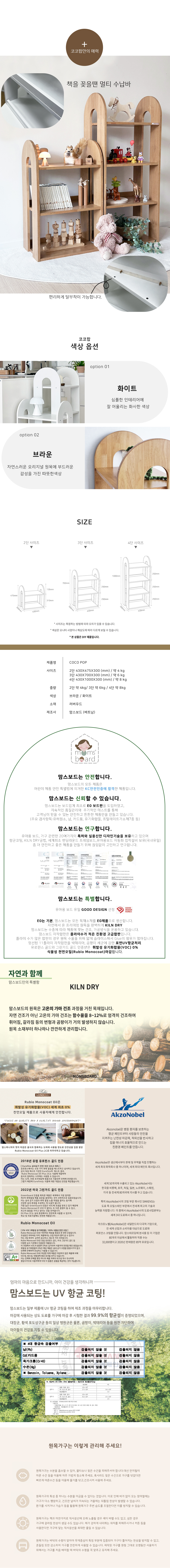 �Ｚ���ǻ� [���� 1+1] �������� ������ 2�� ���� ������ (DIY)